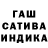 ГАШИШ hashish Yana Krinskaya