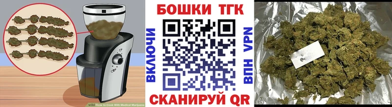 Canna-Cookies марихуана  Зеленоградск 
