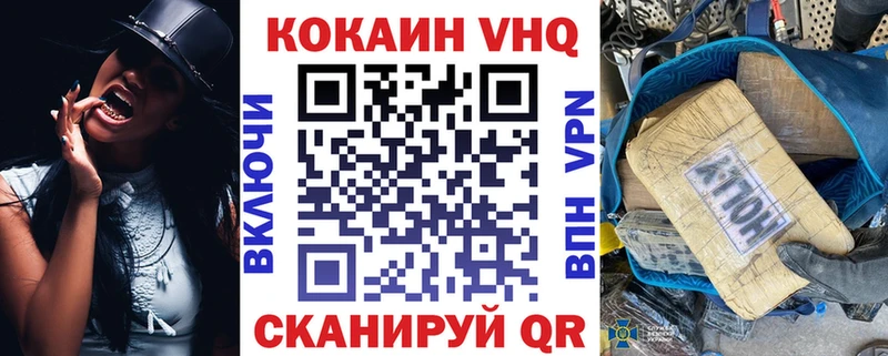 КОКАИН Колумбийский купить сайты Зеленоградск