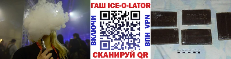 ГАШИШ гарик  Зеленоградск 