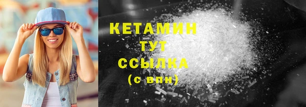 мяу мяу кристалл Рославль