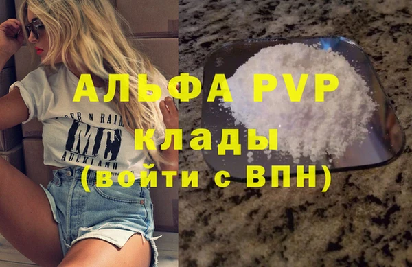 сатива Алексеевка