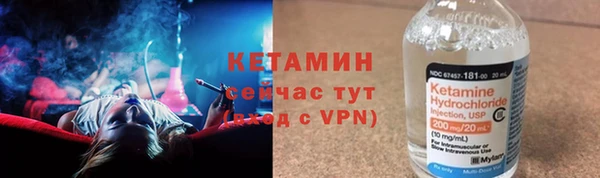 мяу мяу кристалл Рославль