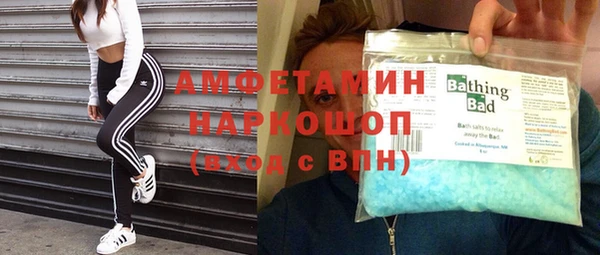 таблы Алзамай