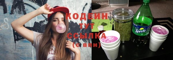 альфа пвп VHQ Ростов