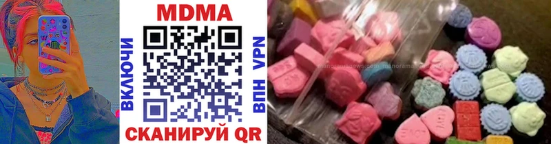 MDMA Molly Зеленоградск