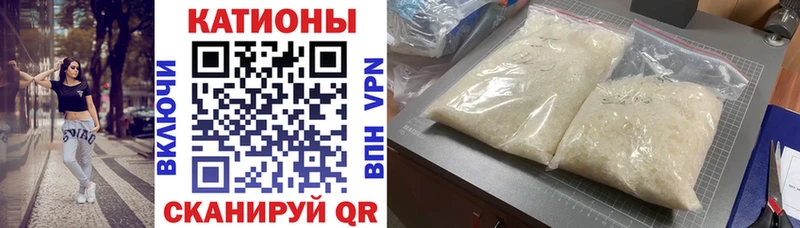 как найти наркотики  blacksprut зеркало  МЕФ мяу мяу  Зеленоградск 