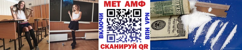 МЕТАМФЕТАМИН пудра  Зеленоградск 