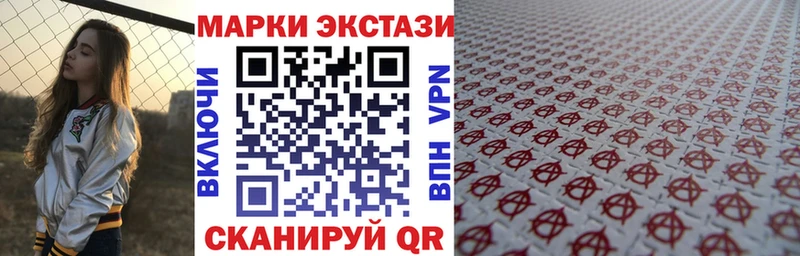 купить   Зеленоградск  Марки N-bome 1,8мг 