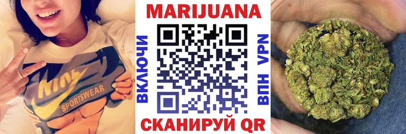 Канабис семена  Зеленоградск 